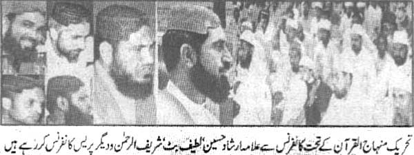 Minhaj-ul-Quran  Print Media CoverageDaily Nawai Waqt Page-3